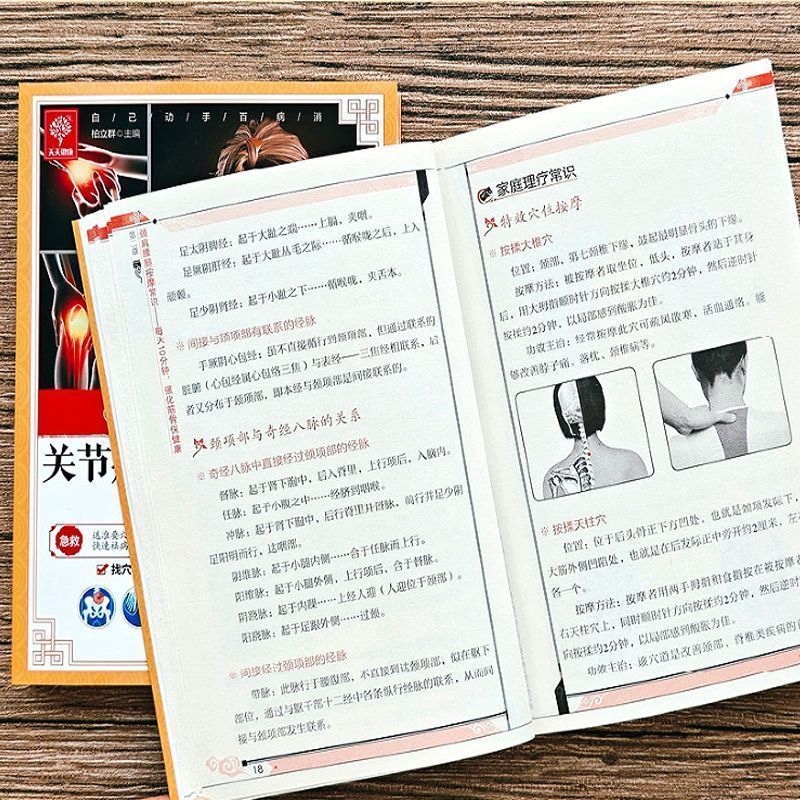 10 Minute Quick Cure, Scraping - Health & Wellness Photos のレビューと価格