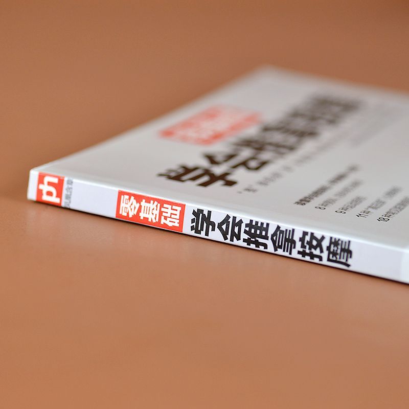 Zero-Based Learning Massage Tr - Health & Wellness Photos のレビューと価格