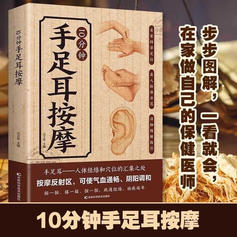 10 Minute Targeted Massage for - Health & Wellness Photos のレビューと価格