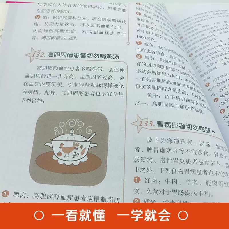 3000 Lifestyle Taboos To Be Ch - Health Wellness And Lifestyle のレビューと価格