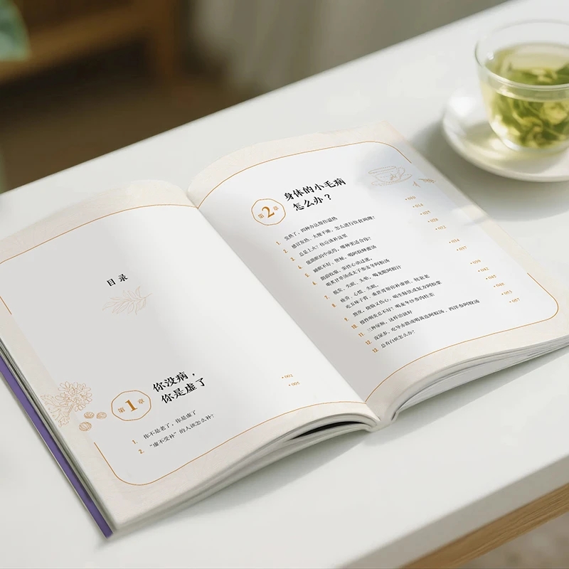Soothing the Cold and Asking f - Health & Wellness Photos のレビューと価格