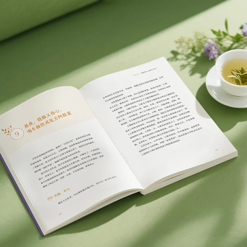 Soothing the Cold and Asking f - Health & Wellness Photos のレビューと価格
