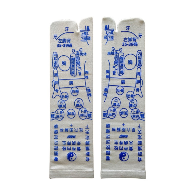 Meridian Foot Massage Socks wi - Health Wellness Massage のレビューと価格