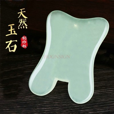 Sand board square shoulder and - Jade Gua Sha Tool のレビューと価格